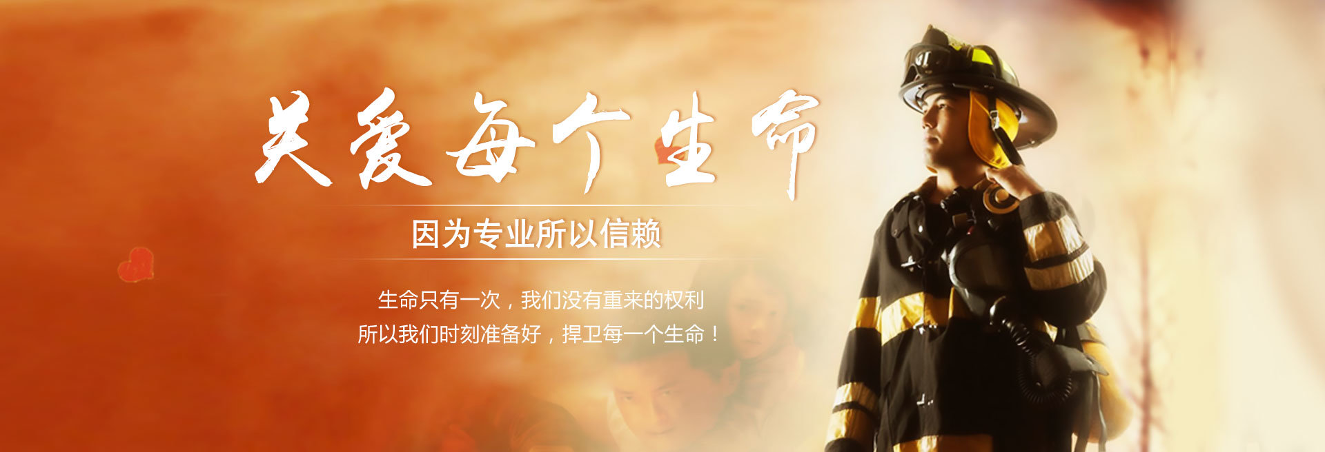 郑州消防器材维修