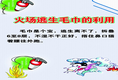 河南消防器材