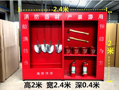 河南消防器材
